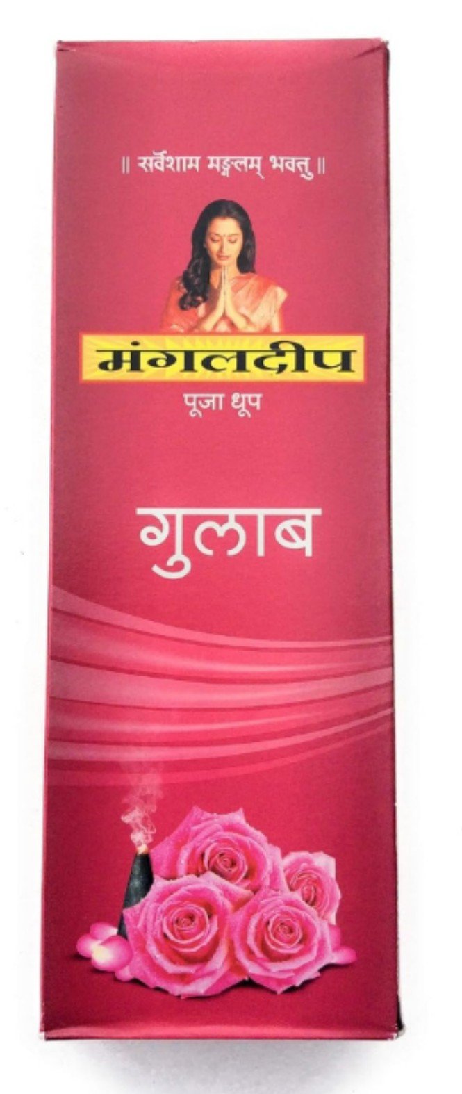 मंगलदीप  गुलाब धूपबत्ती पैक ऑफ 12 ( Mangaldeep Rose Dhoop Batti Pack Of 12 Piece)