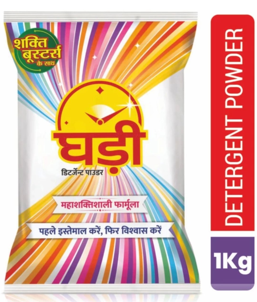 घड़ी सर्फ 01 किग्रा ( Ghadi Detergent Powder Surf 01 Kg)