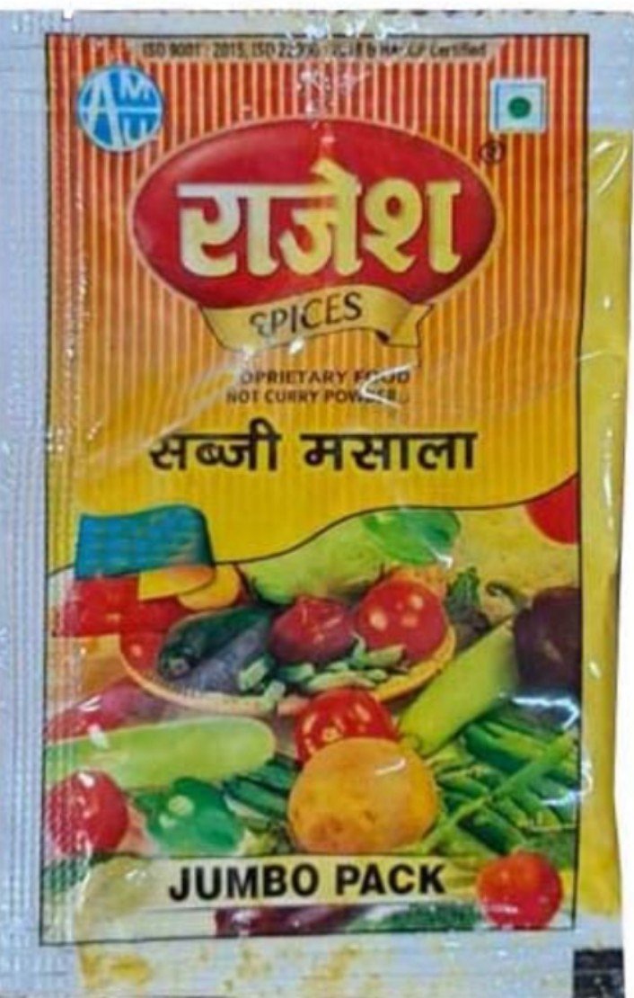 सब्जी मसाला 1रू 100 पै0 ( Rajesh Sabji Mala Pouch Pack of 100 Pc)