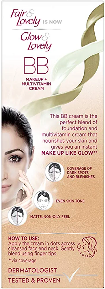 फेयर लवली बीबी क्रीम 18 ग्रा ( Glow& lovely BB Face Cream)