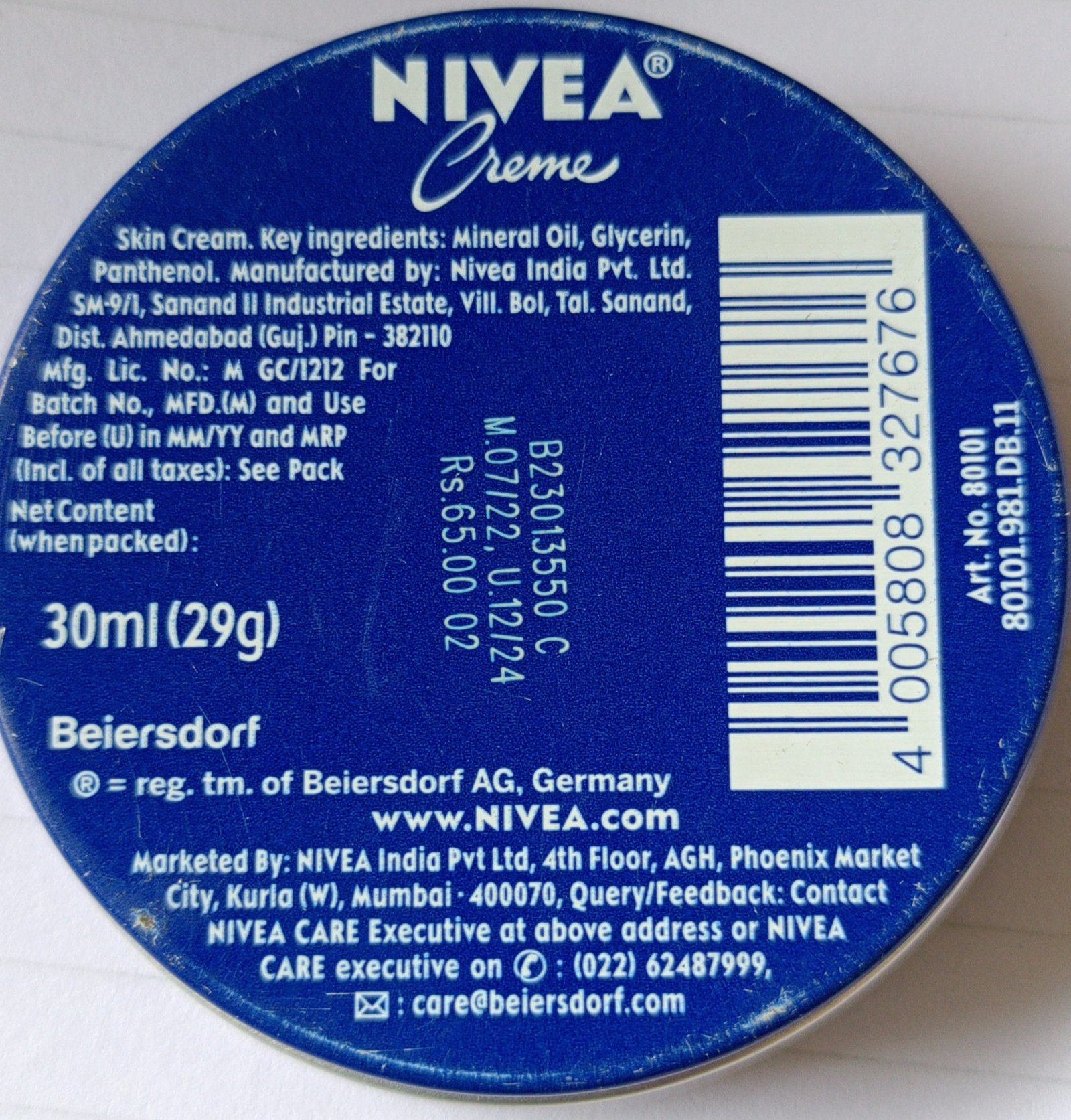 निविया क्रीम 30 Ml ( Nivea Cream 30 Ml)