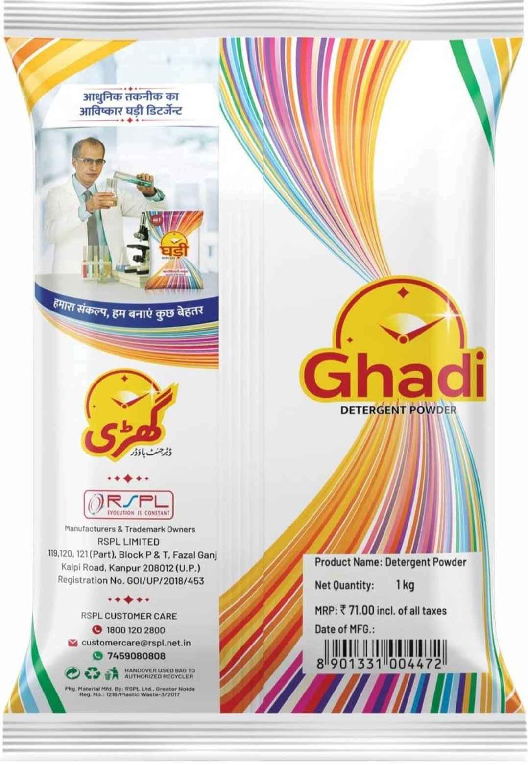 घड़ी सर्फ 01 किग्रा ( Ghadi Detergent Powder Surf 01 Kg)